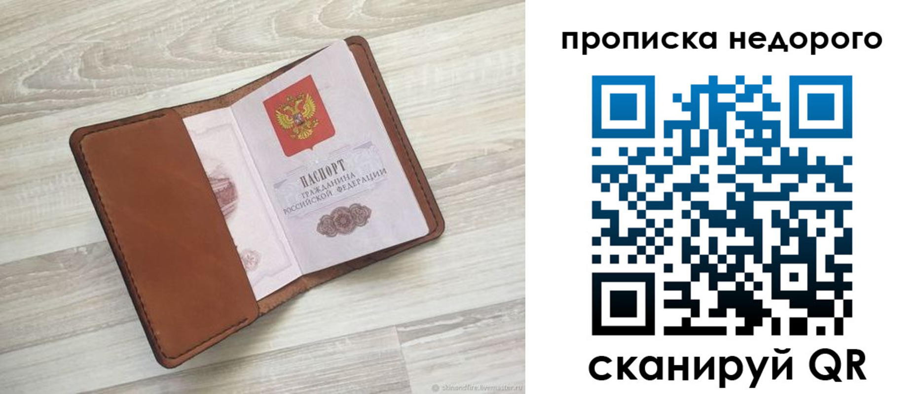 временная регистрация госуслуги в Троицке